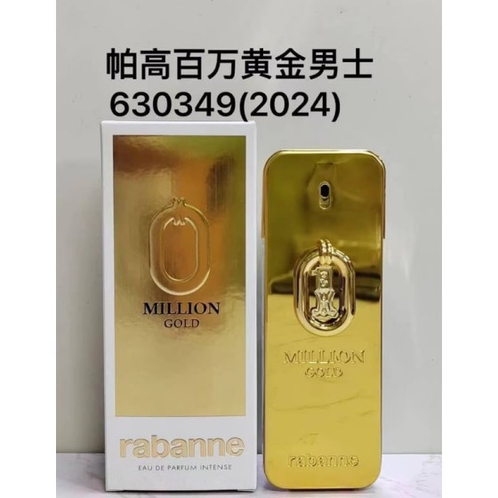 Rabanne Million Gold-100ML